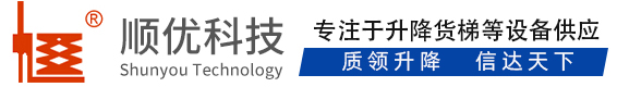 湘潭顺优升降科技有限公司